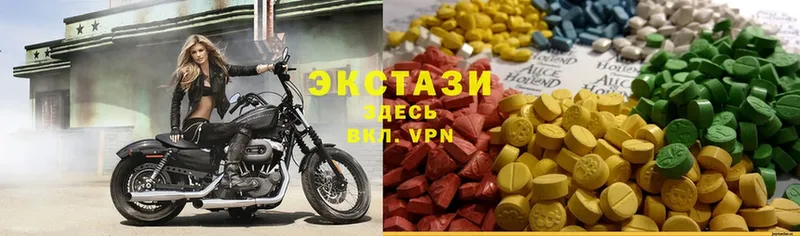 Экстази 300 mg  Валуйки 